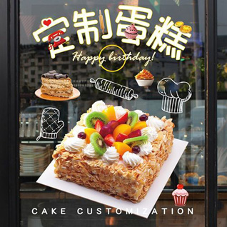 宁夏吴忠市同心县蛋糕预定